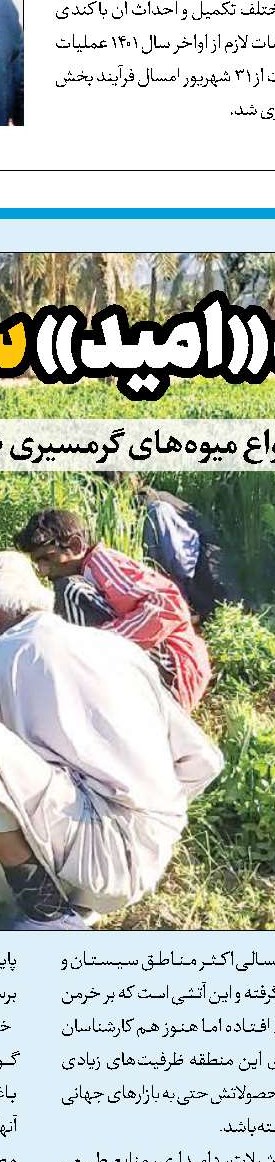 سرما در راه است؛ زلزله‌زدگان خوی را دریابید