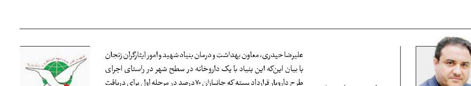 تصفیه‌خانه فاضلاب کرج وارد مدار شد