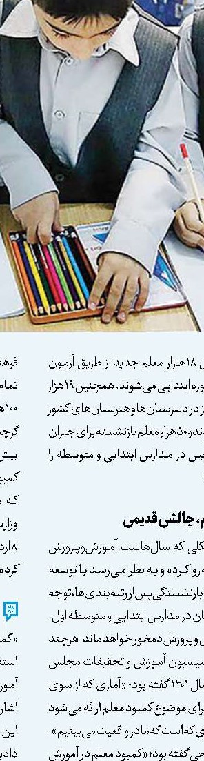 اوضاع قمر در عقرب سرویس مدارس 