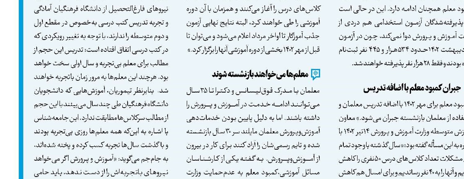 کرونا، همیشه وجود خواهد داشت 