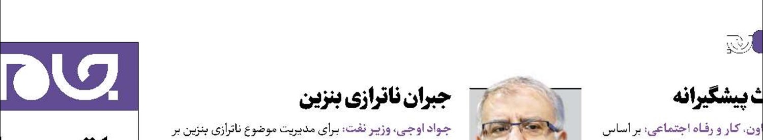 همکاری حداقلی بانک‌ها برای مسکن