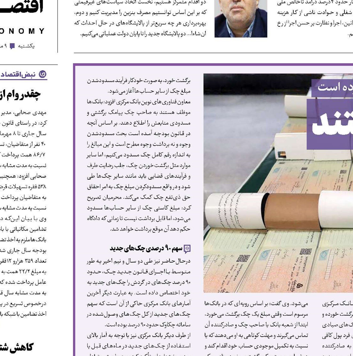 بی‌محل‌ها کنار رفتند