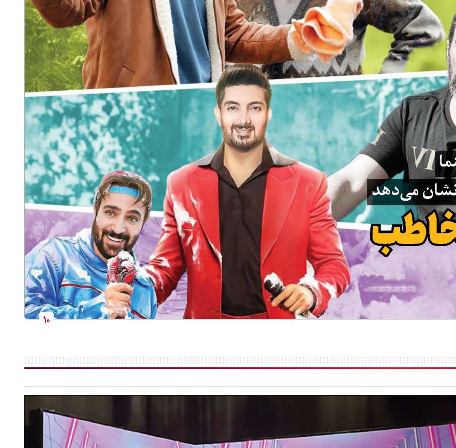 انقلاب اسلامی و فرهنگ دیپلماسی