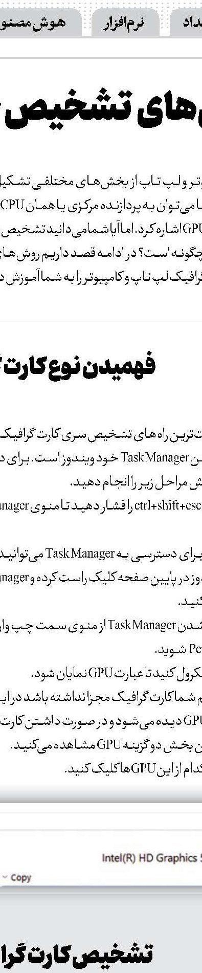 نحوه پرینت گرفتن پشت و روی فایل پی دی اف (pdf) و ورد