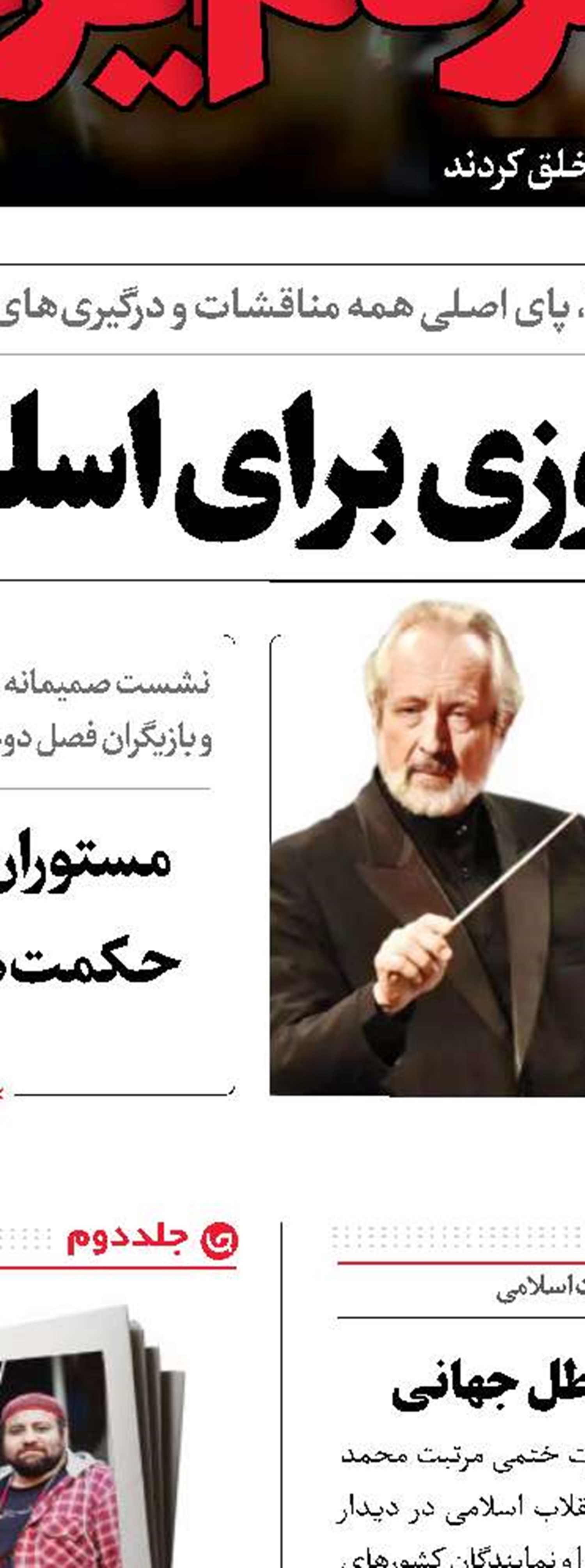 حملاتی با مصرف داخلی