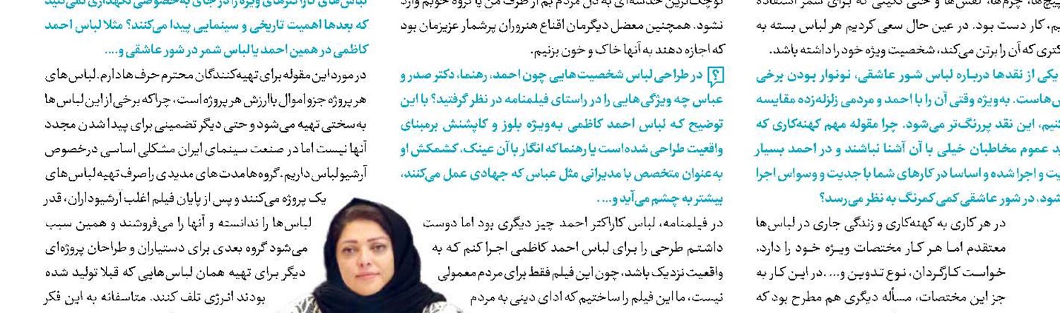 برگزیده چشم‌انداز پاسداشت زبان فارسی
