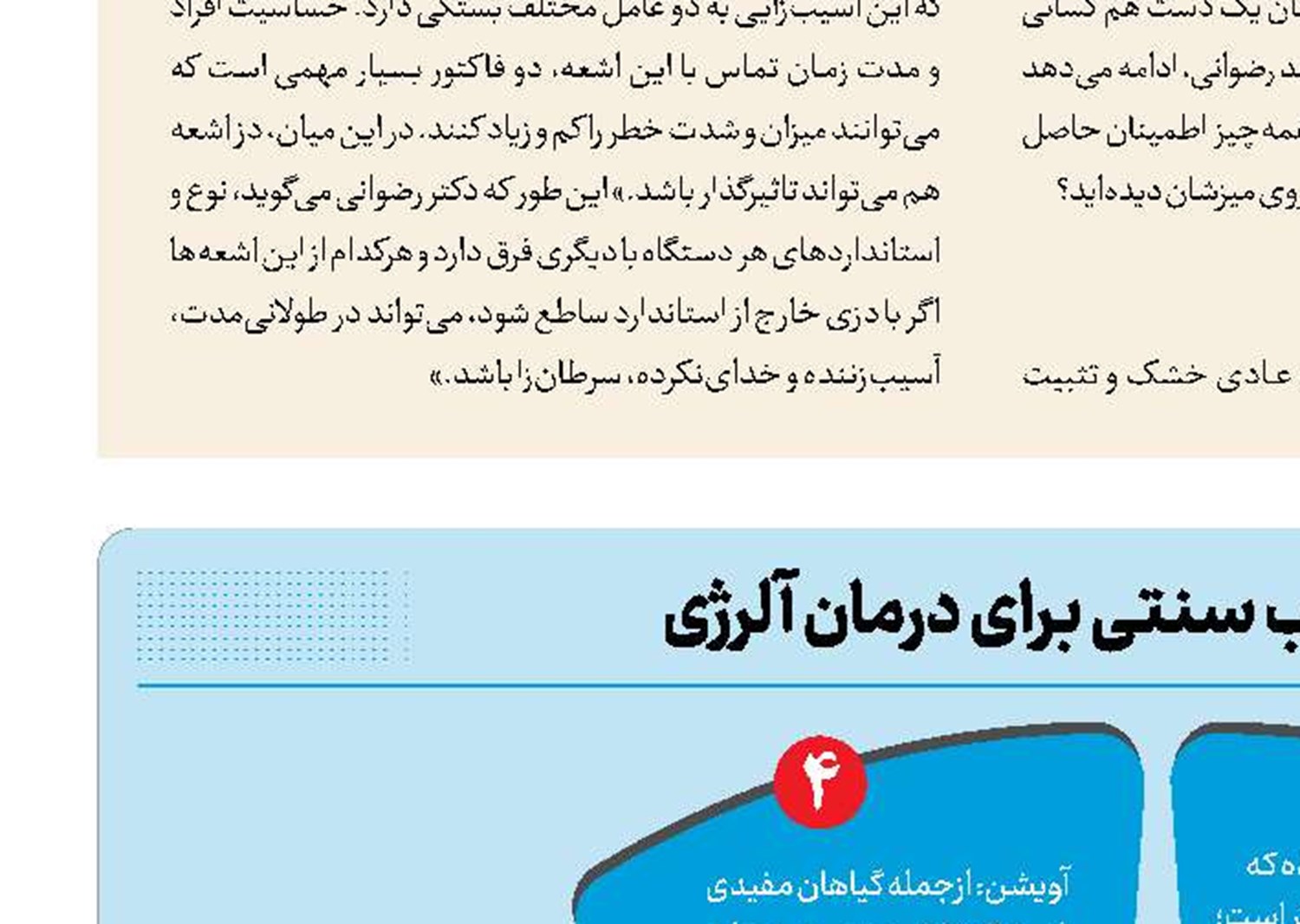 مردهای سیگاری، در معرض خطر سرطان پروستات