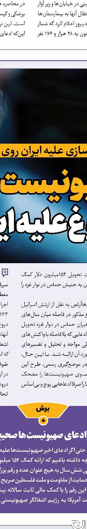 پیروزی متحدان عمران‌خان؛ ائتلاف‌سازی نواز شریف