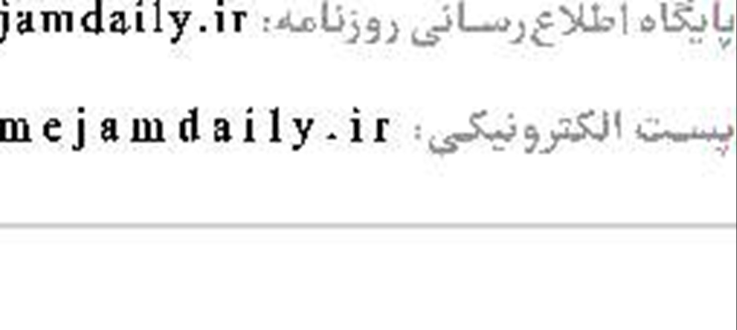 اوقات شرعی 