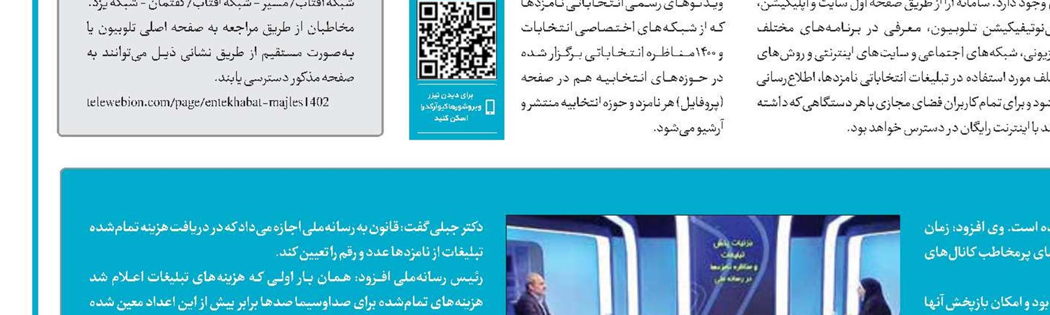 پیشکش «تحفه هند» 