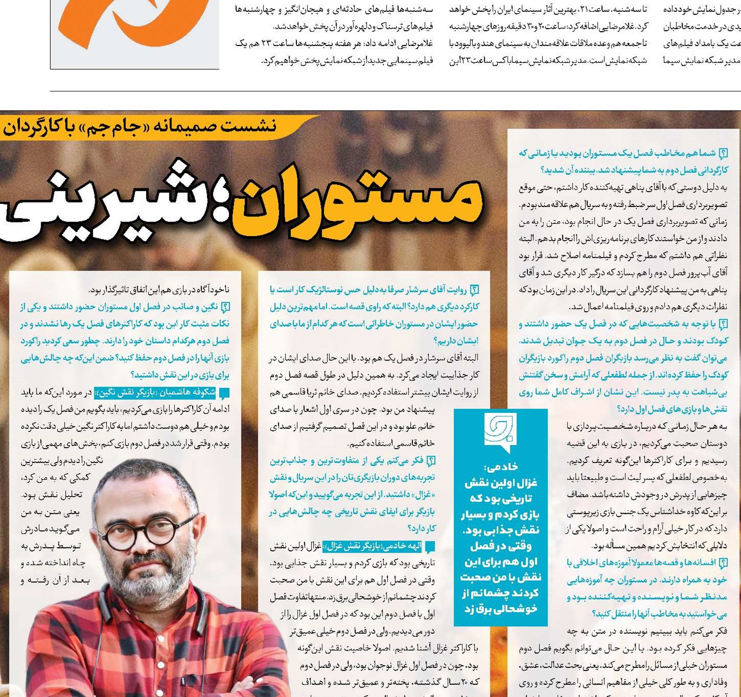 مستوران؛ شیرینی حکمت‌های ایرانی