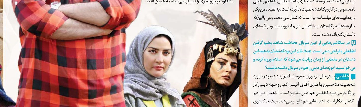 نگارش یک متن حرفه‌ای
