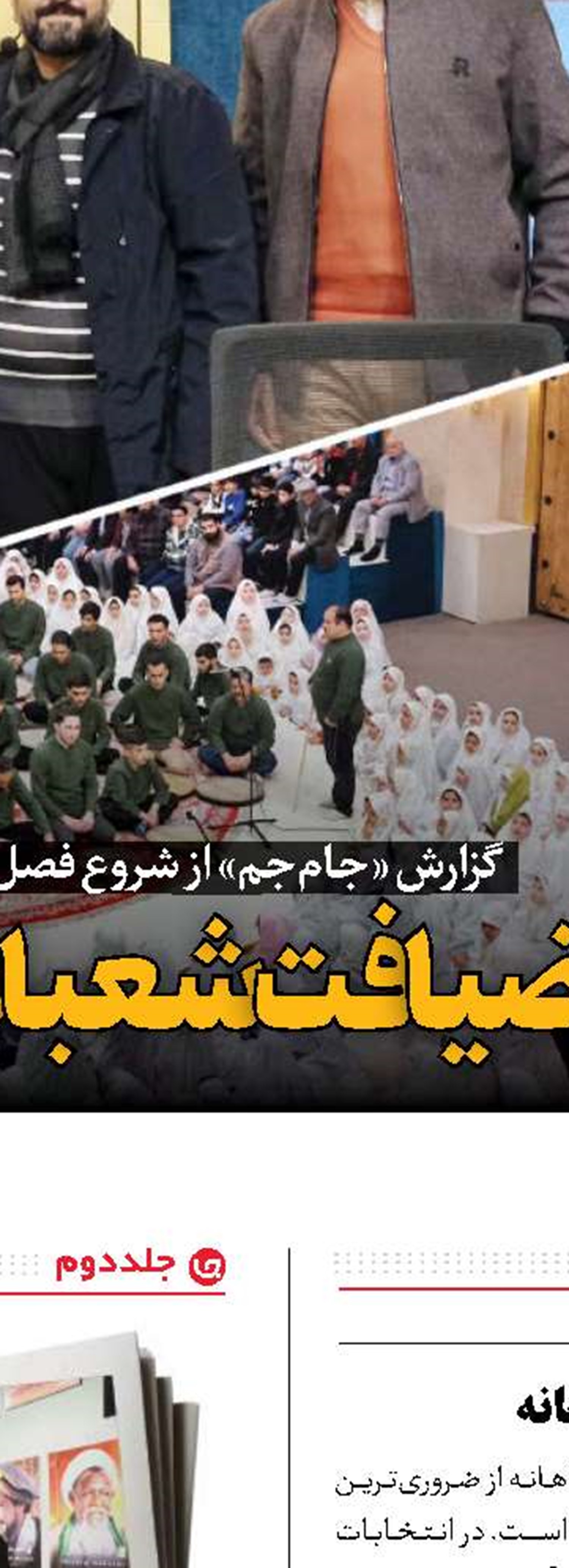 دست خالی صهیونیست‌ها
