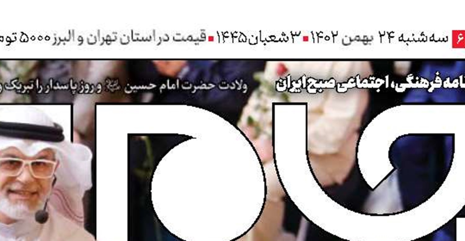 خلافت صهیون