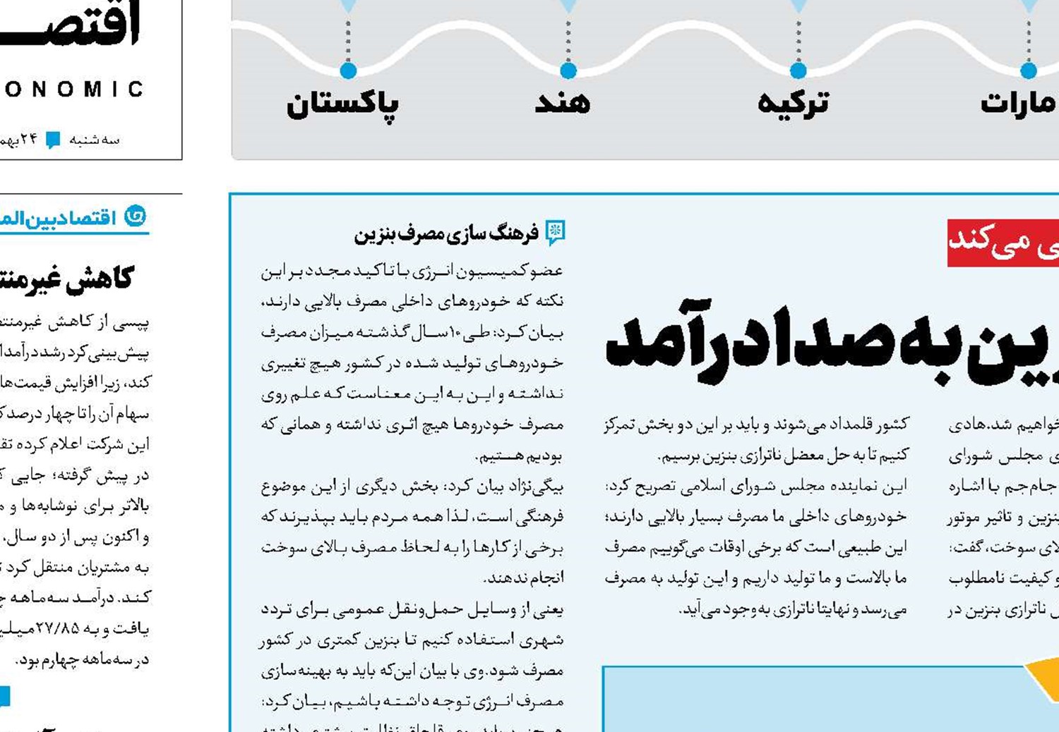 زنگ خطر ناترازی بنزین به صدا درآمد