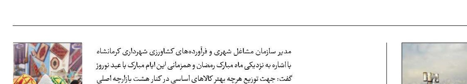 افتتاح ۲۰۰ نیروگاه خورشیدی خانگی 