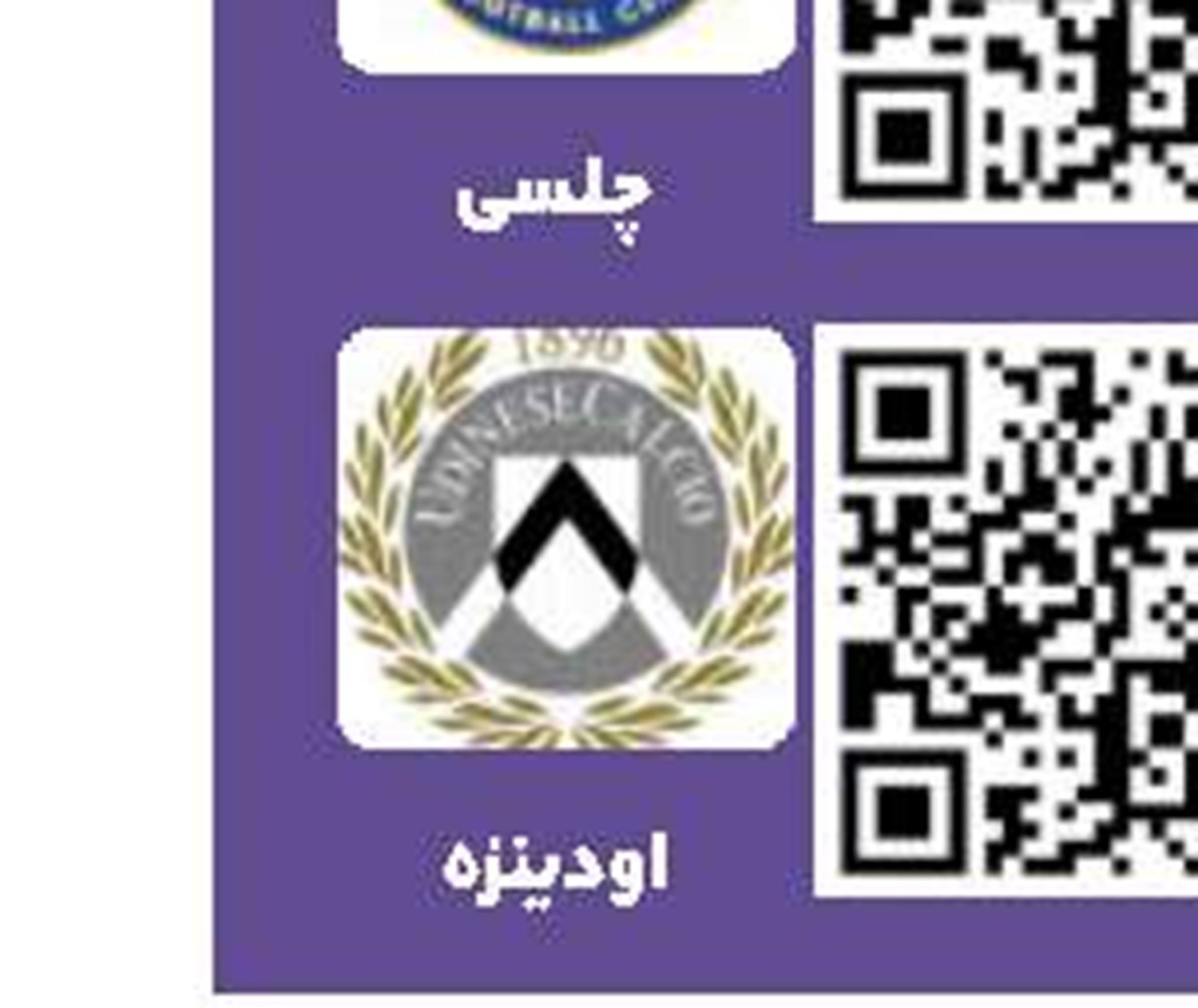 دوری سه هفته‌ای موراتا