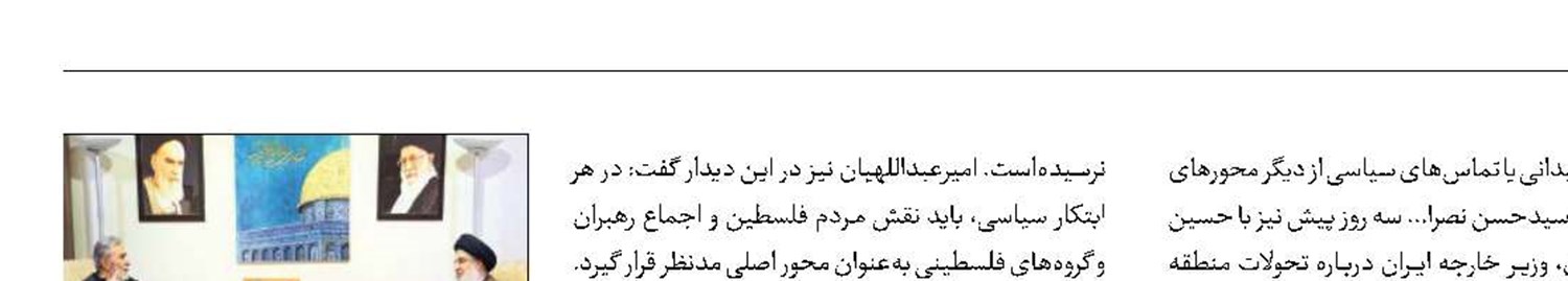دیدار دبیرکل جهاد اسلامی با دبیرکل حزب‌ا...