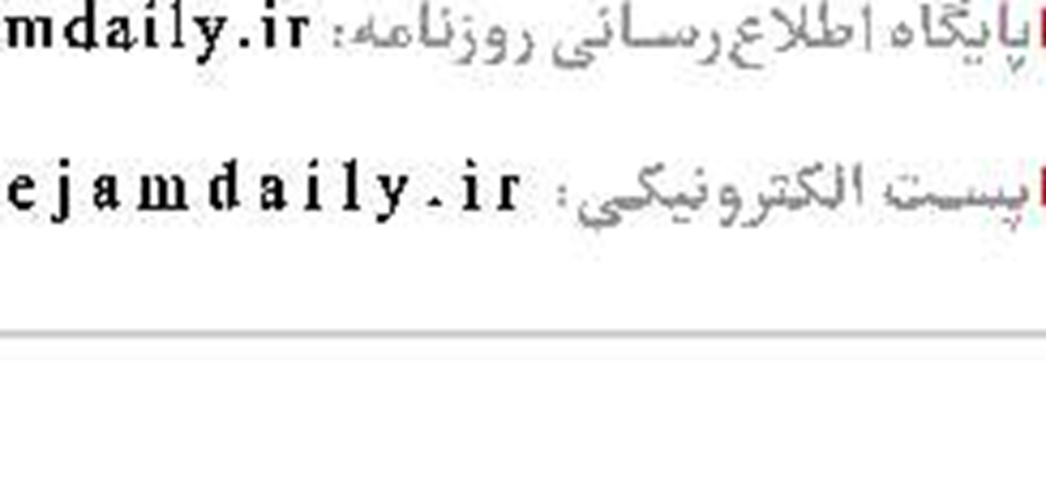 اوقات شرعی