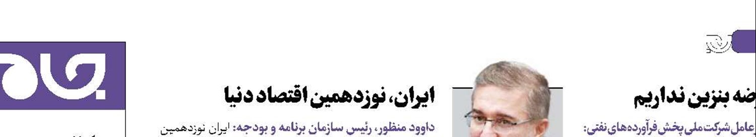 خروج دام مولد در دو سال98تا1400