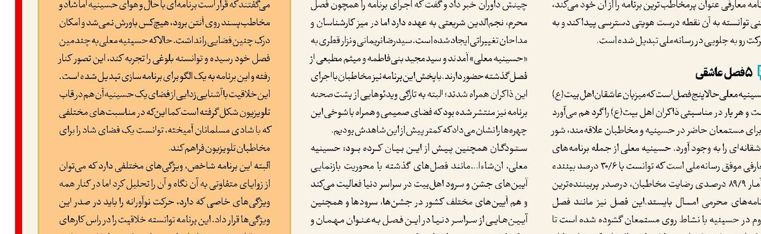 روایت «شکرستان عروسکی» از مثل‌ها