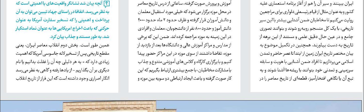 «زندگی و زندگی» اکران می‌شود