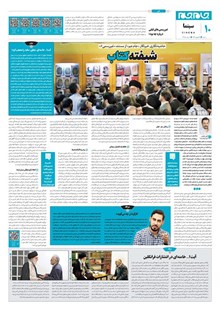 page