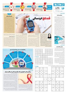 page