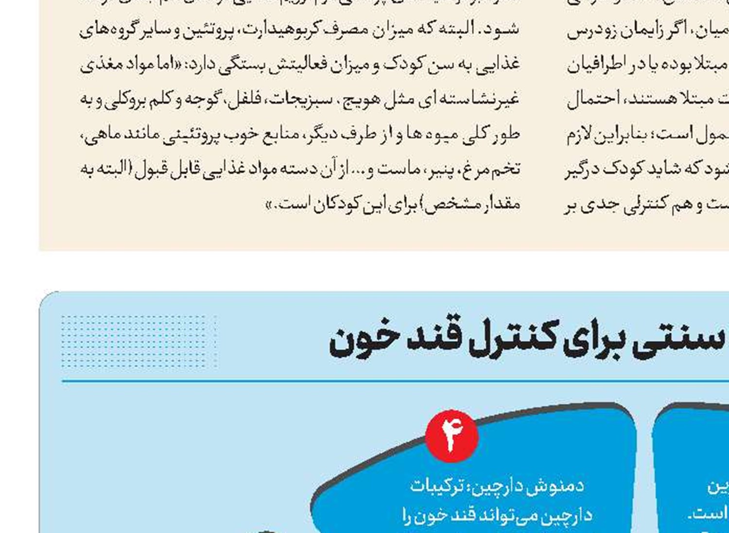 سرطان پستان، شایع‌ترین علت مرگ‌ومیر ناشی از سرطان در زنان