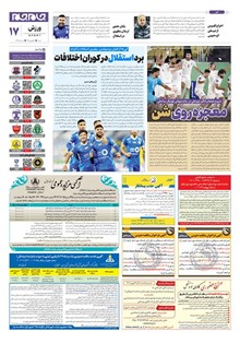 page