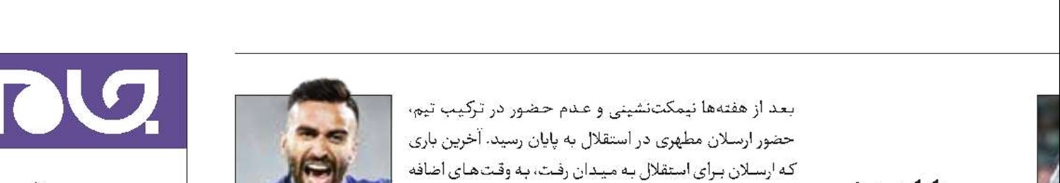 اخراج کلینزمن از تیم ملی کره‌جنوبی 