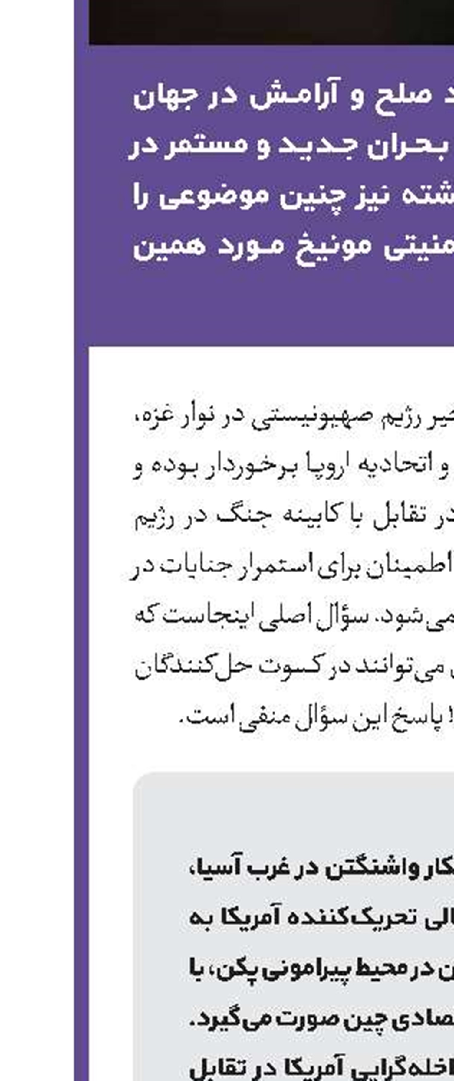 تظاهرات هواداران عمران‌خان