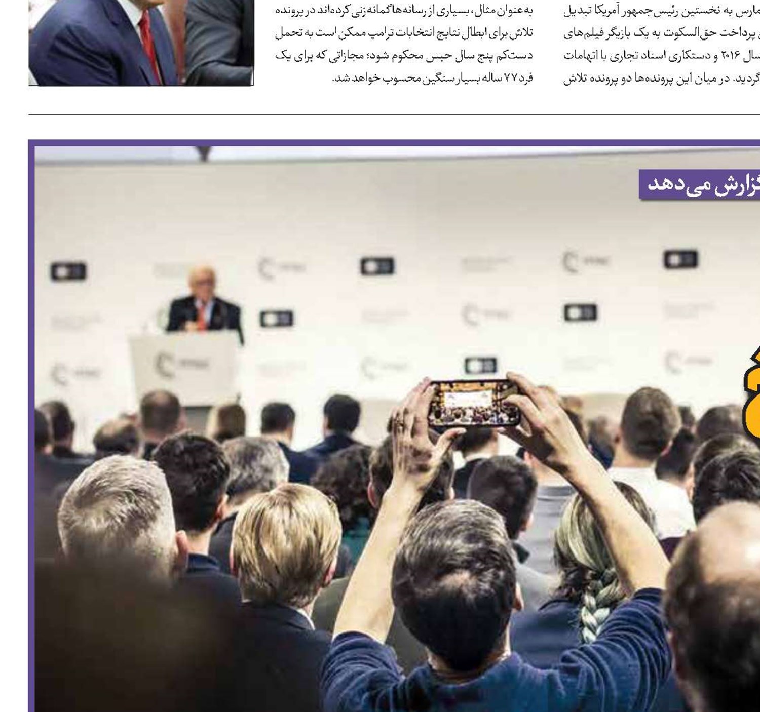نسل‌کشی در غزه سانسور در مونیخ