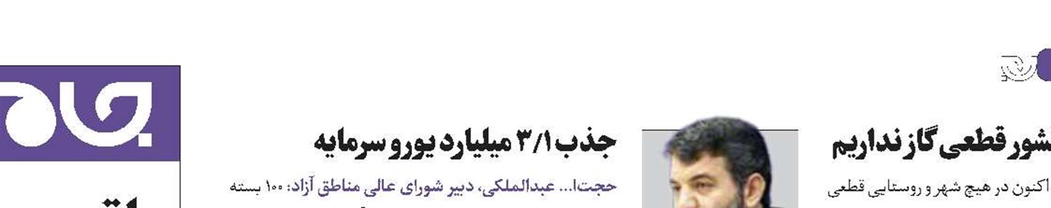 نان تا پایان سال گران نمی‌شود