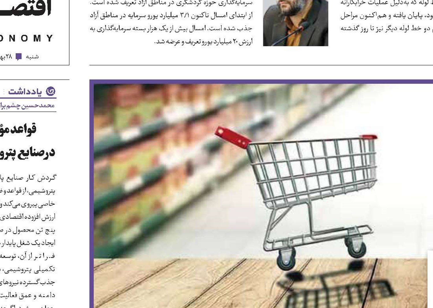 فقدان نظارت، نسخه کالابرگ را پیچید