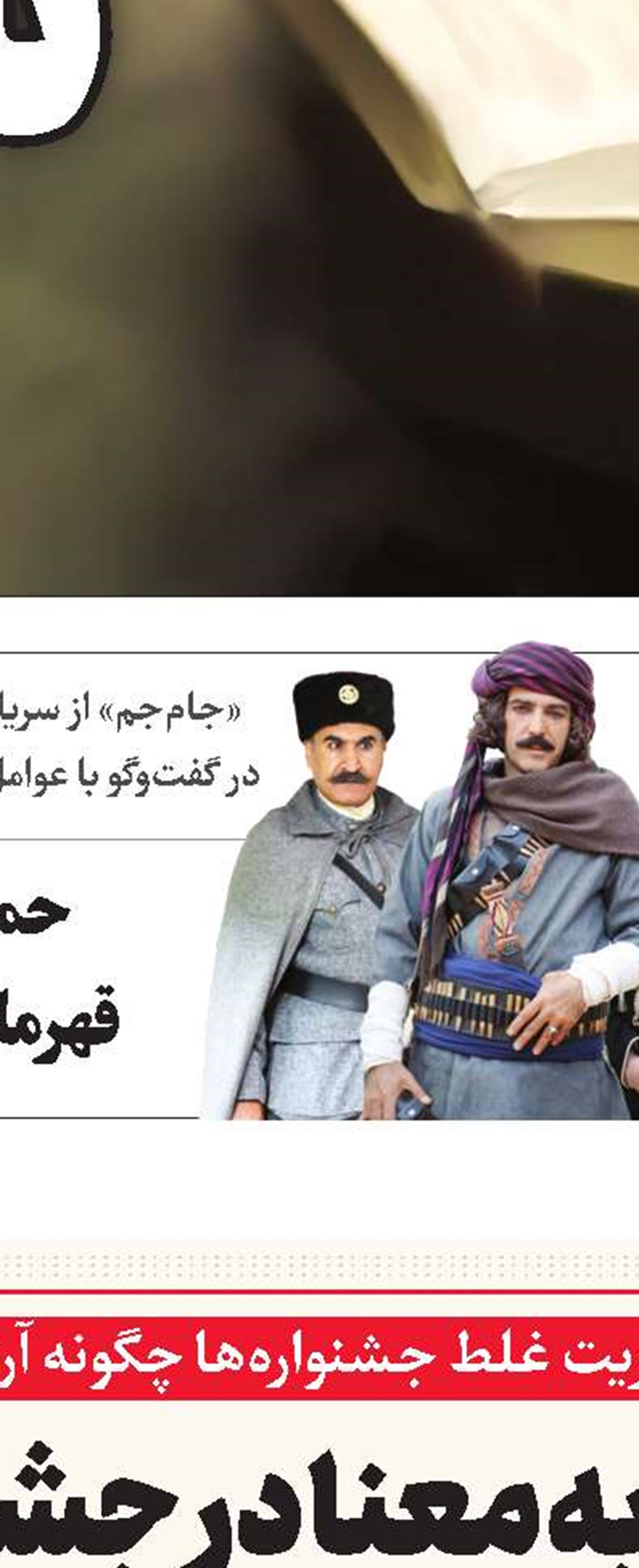جشنواره سینمای ایران در مالزی