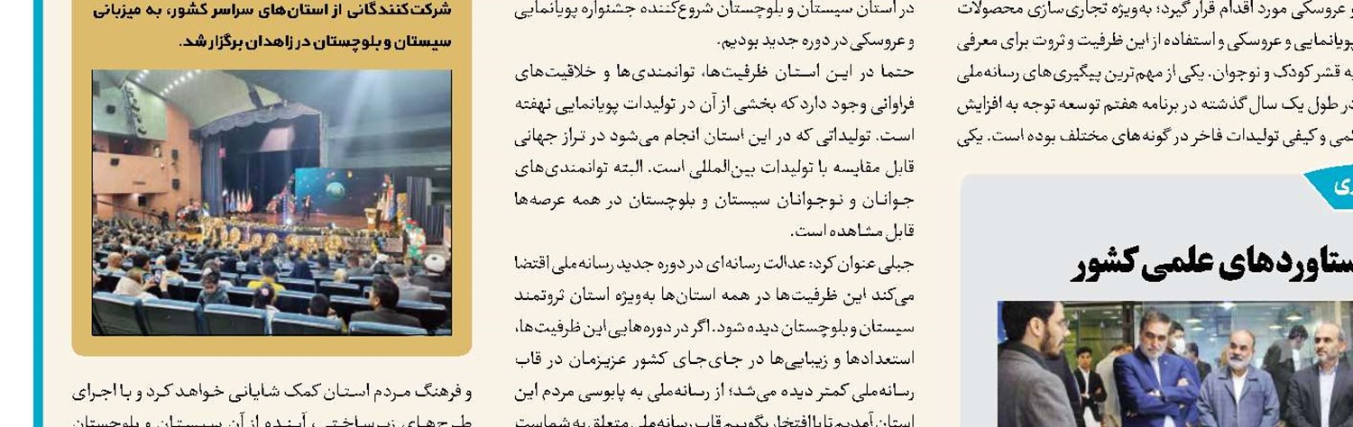 «محفل» قرآنی در رمضان