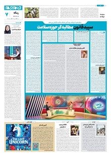 page