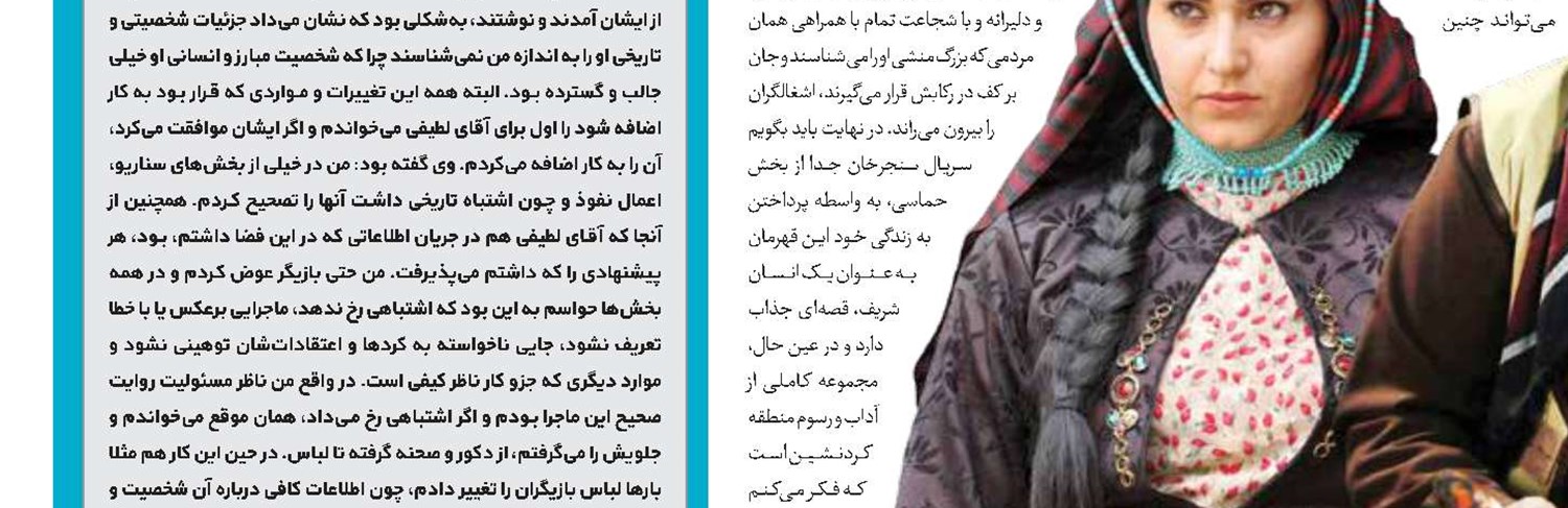 روایت «بوعلی‌سینا»