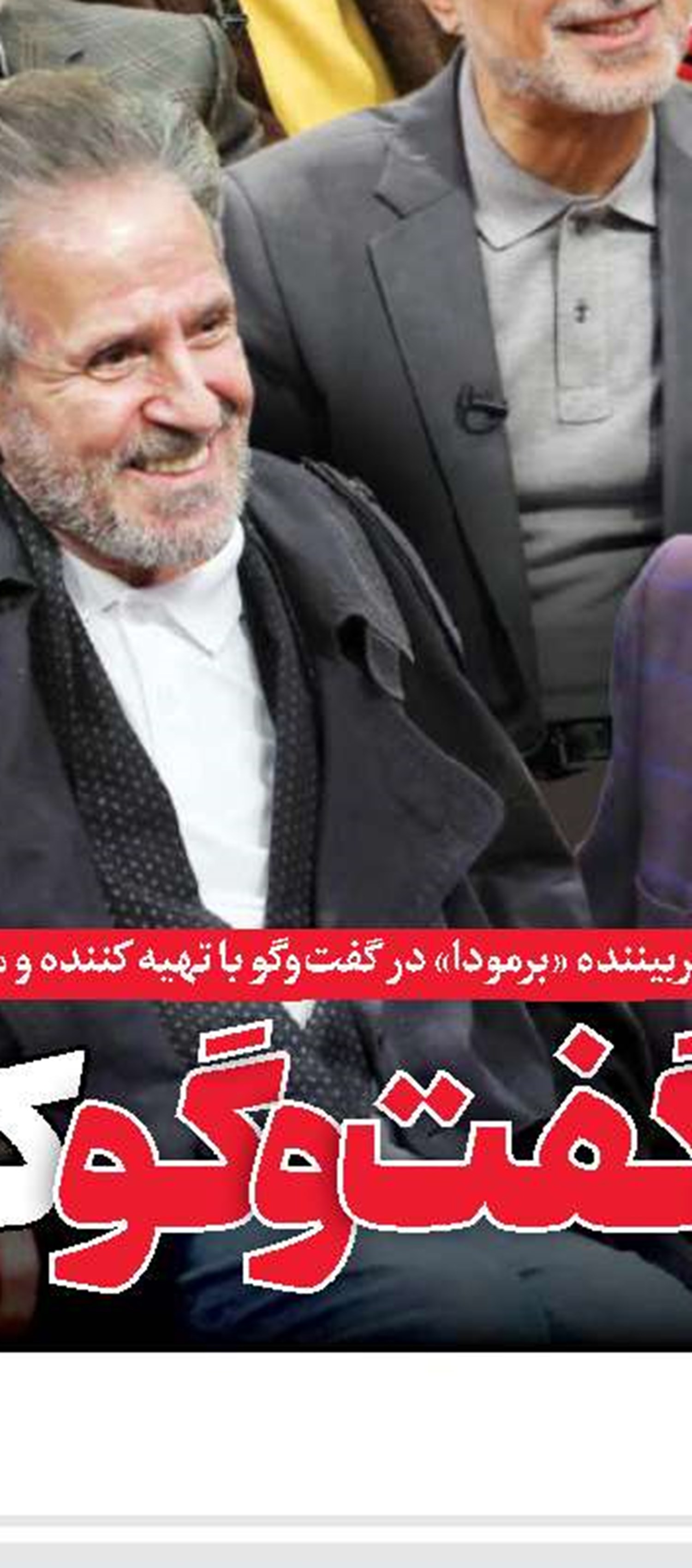 نیازمند نظام صنفی رسانه‌ای هستیم