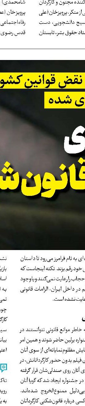 ممنوعیت هنگ‌کنگی نیکول کیدمن