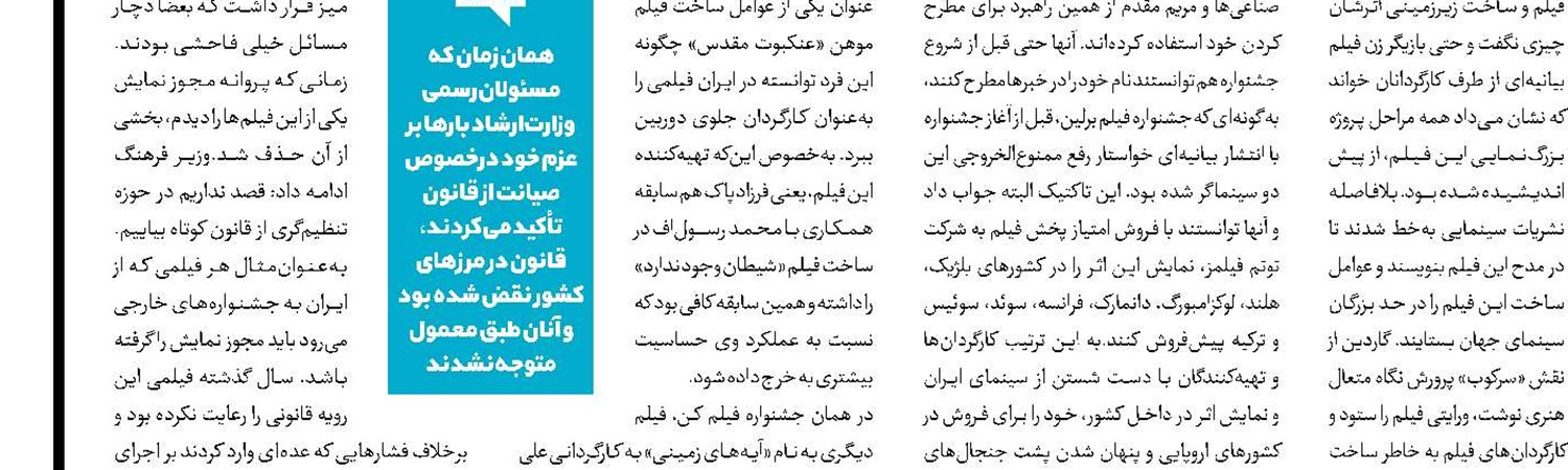 «بچه زرنگ» ۶۲ میلیاردی شد