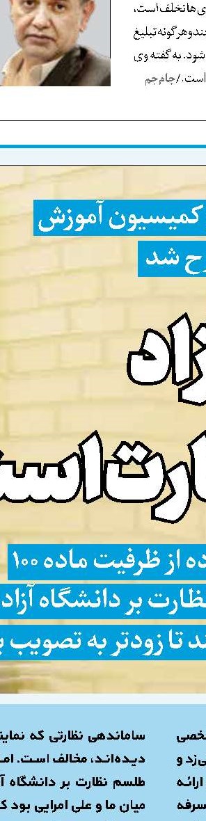 تعطیلات زمستانی برود که برنگردد