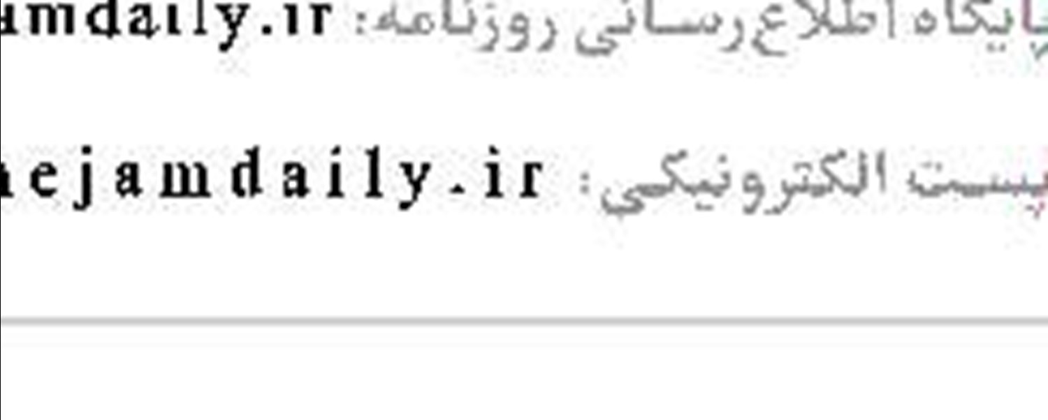 اوقات شرعی