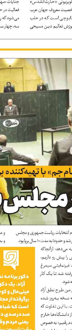سریال‌سازی سیما چگونه و چرا؟