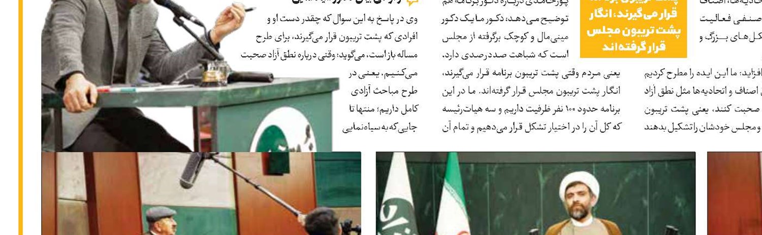«بیا وسط» با محوریت ازدواج دانشجویی