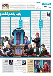 page