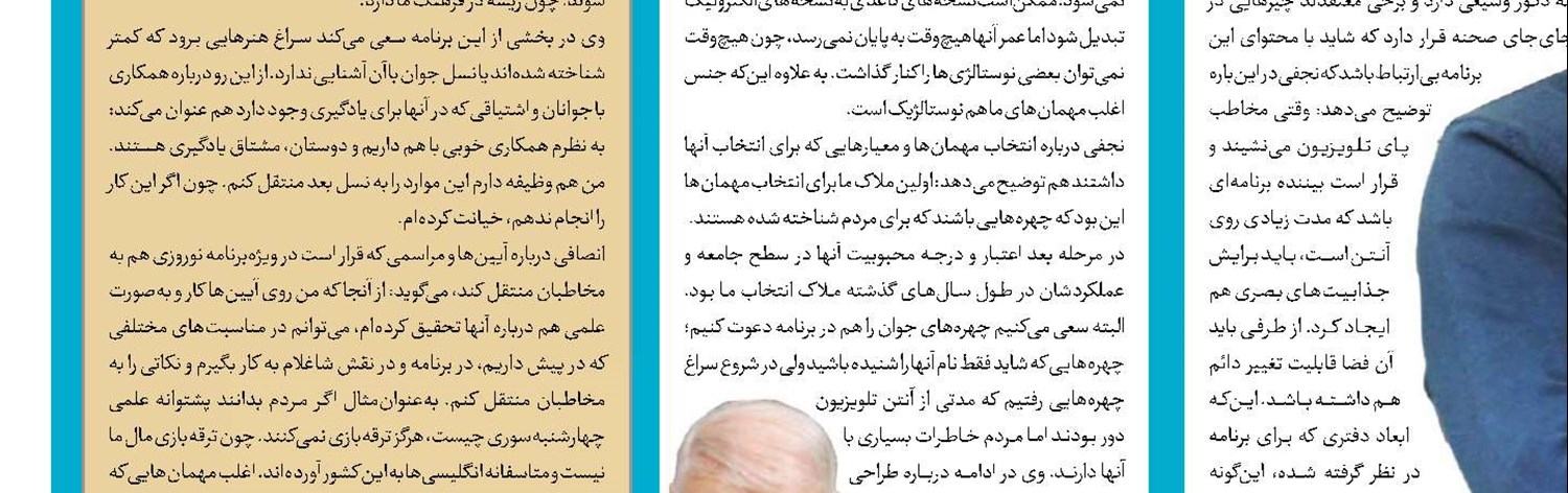 آرزوهایی که برآورده شد