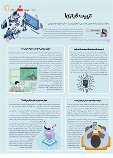 page