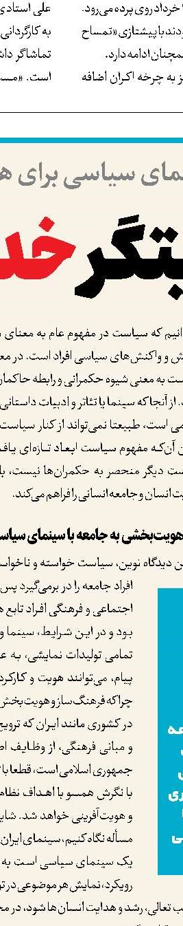 فرانسوی‌ها با کمیک استریپ به جنگ هالیوود می‌روند 